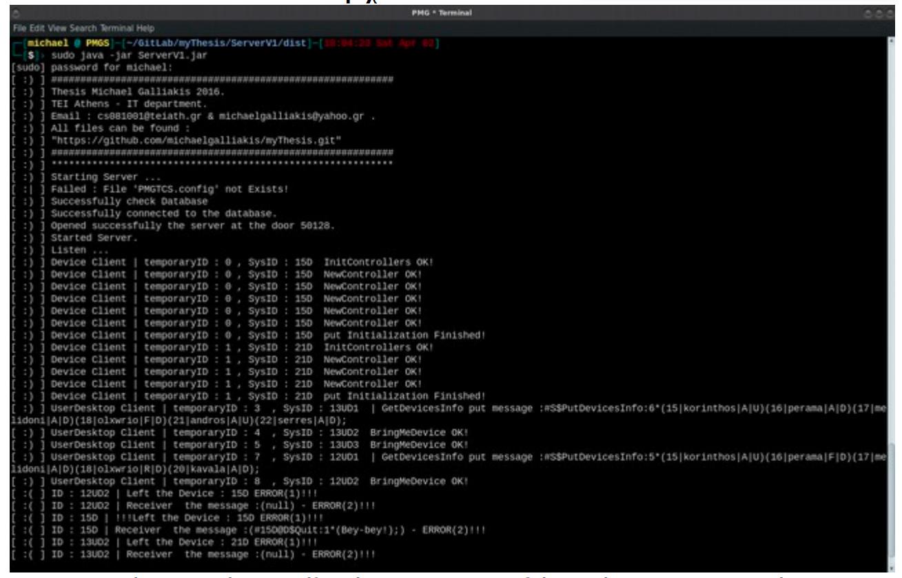 Server Terminal